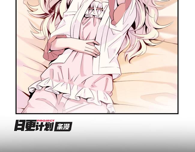 《少女消失之前》第11话 心有灵犀 第5页