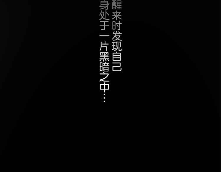 《少女消失之前》第9话 来换装吧！ 第10页