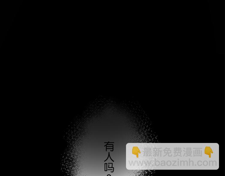 《少女消失之前》第9话 来换装吧！ 第11页
