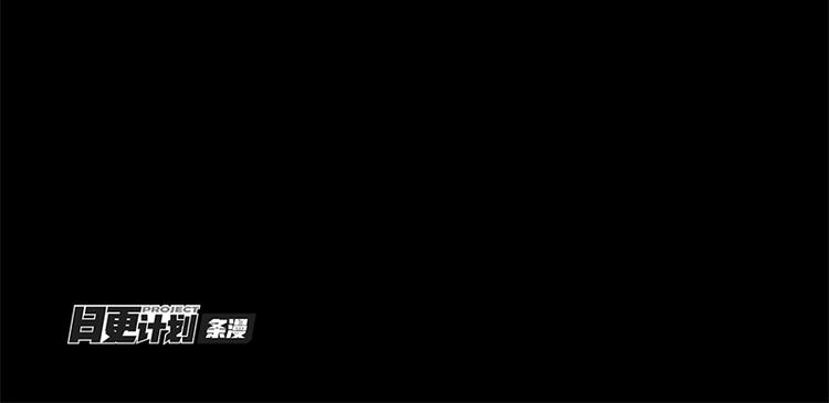 《少女消失之前》第9话 来换装吧！ 第24页