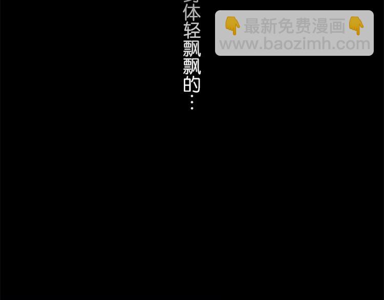 《少女消失之前》第9话 来换装吧！ 第30页