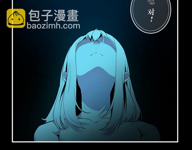 《少女消失之前》第9话 来换装吧！ 第48页