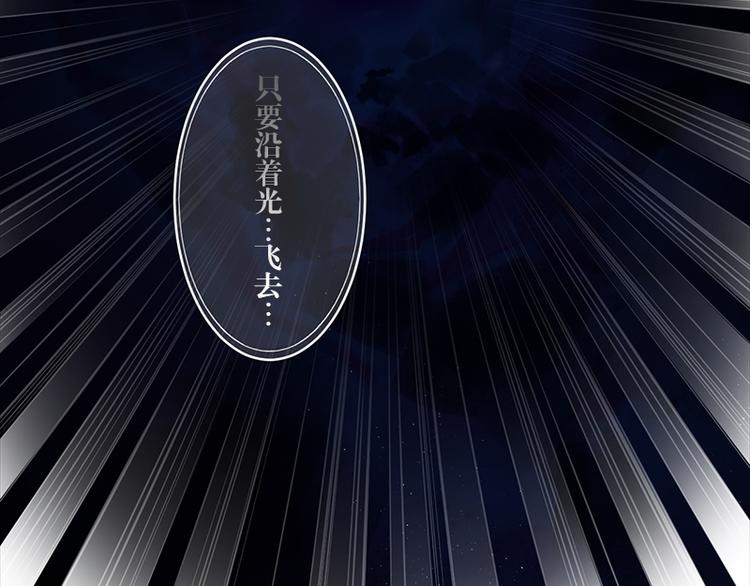 《少女消失之前》第9话 来换装吧！ 第50页
