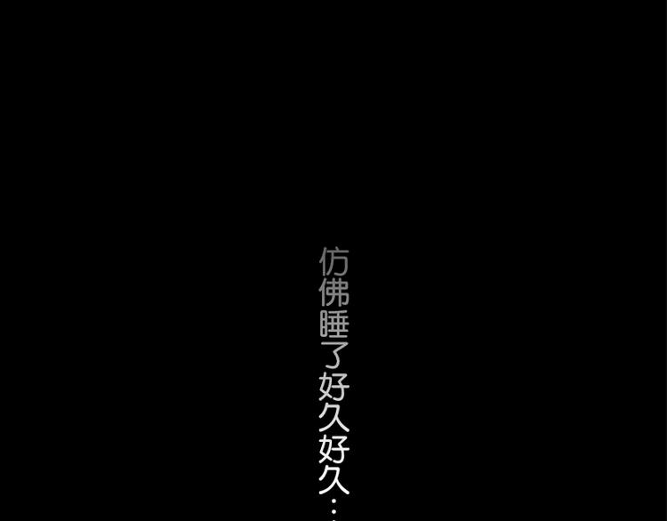 《少女消失之前》第9话 来换装吧！ 第5页