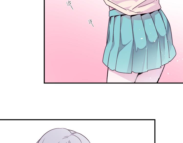 《少女消失之前》第8.5话 朋友间就要坦诚相见！ 第49页