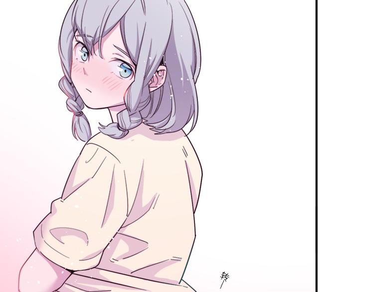 《少女消失之前》第8.5话 朋友间就要坦诚相见！ 第50页
