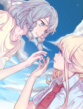 《少女消失之前》漫画封面图 - tl漫画