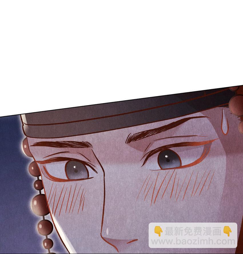 《闻香识王妃》3 初见 第17页