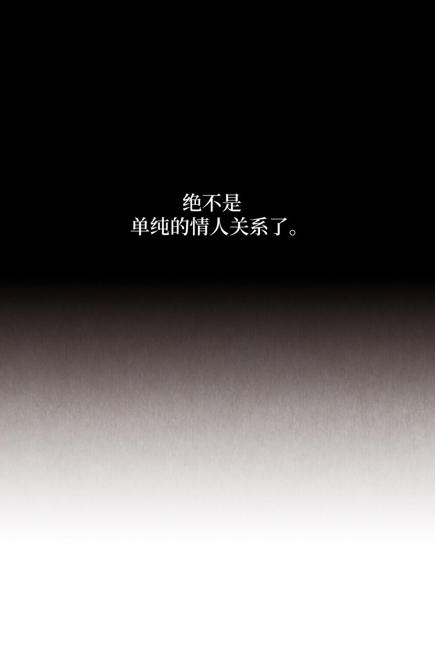 《闻香识王妃》2 微服私访 第16页