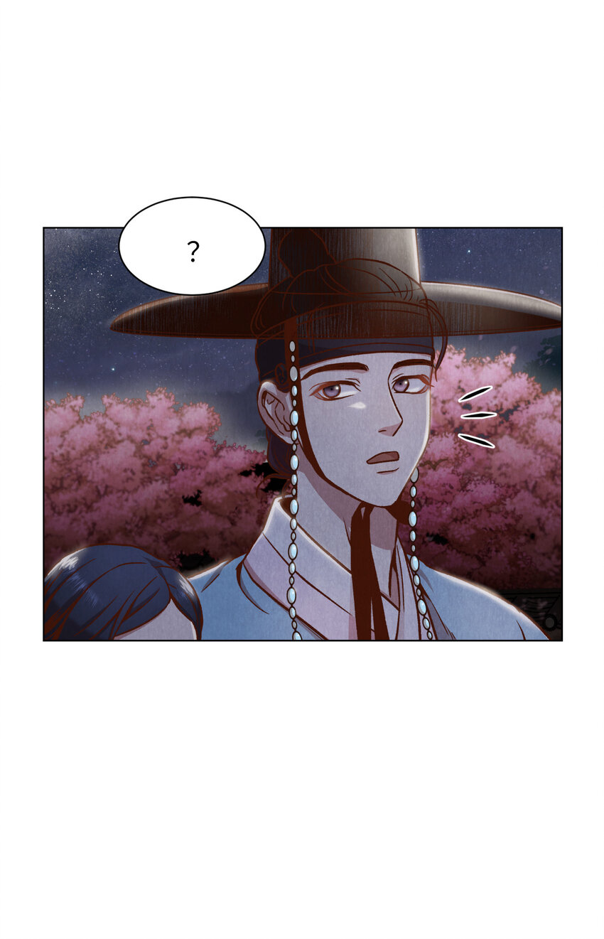 《闻香识王妃》2 微服私访 第49页