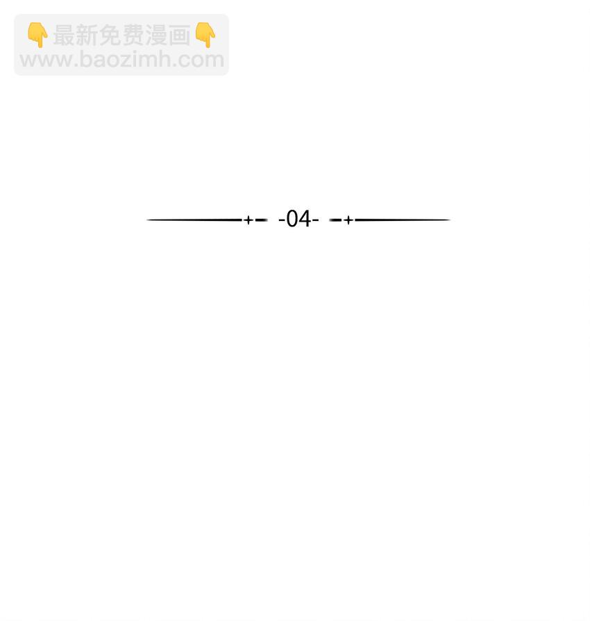 《闻香识王妃》4 欢喜冤家 第21页