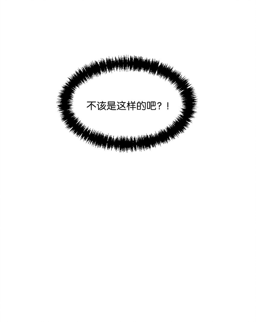 《闻香识王妃》5 莫名的思念 第27页