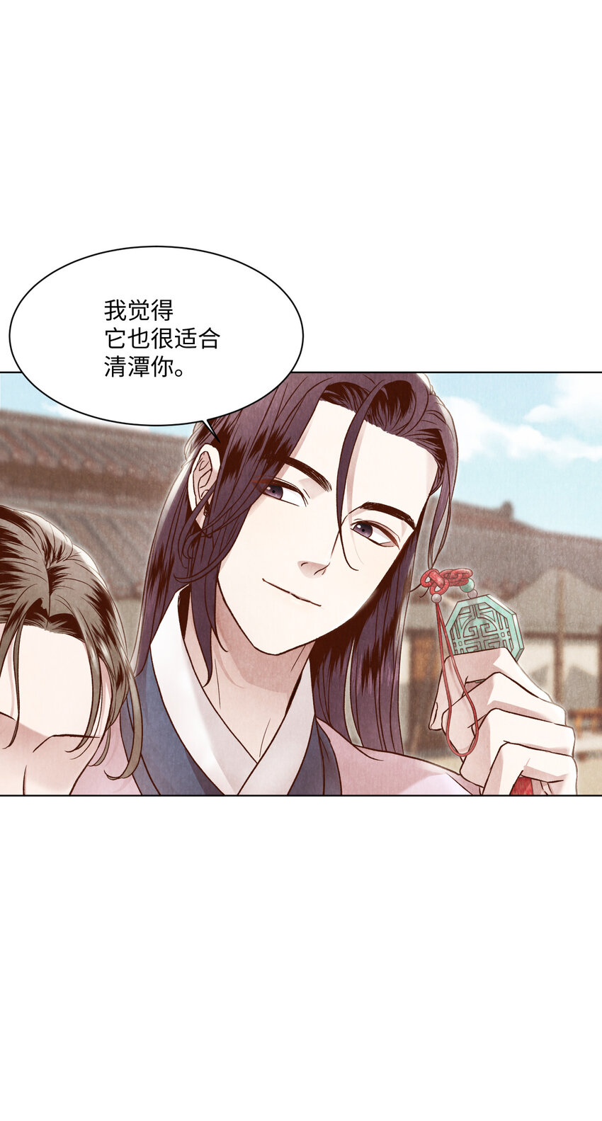 《闻香识王妃》5 莫名的思念 第39页