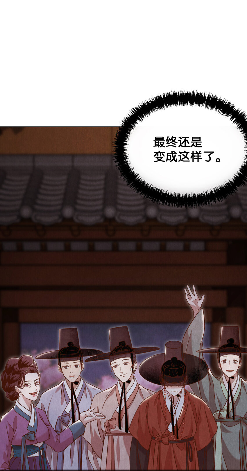 《闻香识王妃》7 奴隶拍卖 第16页