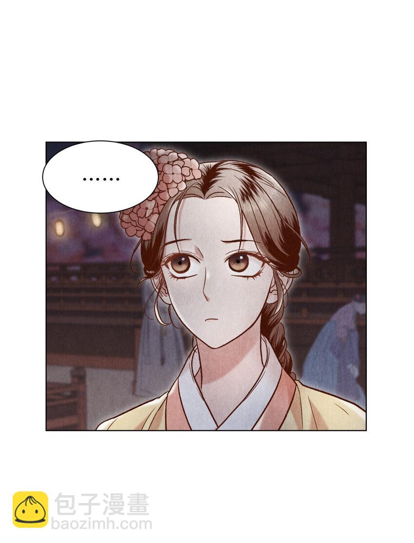 《闻香识王妃》7 奴隶拍卖 第21页
