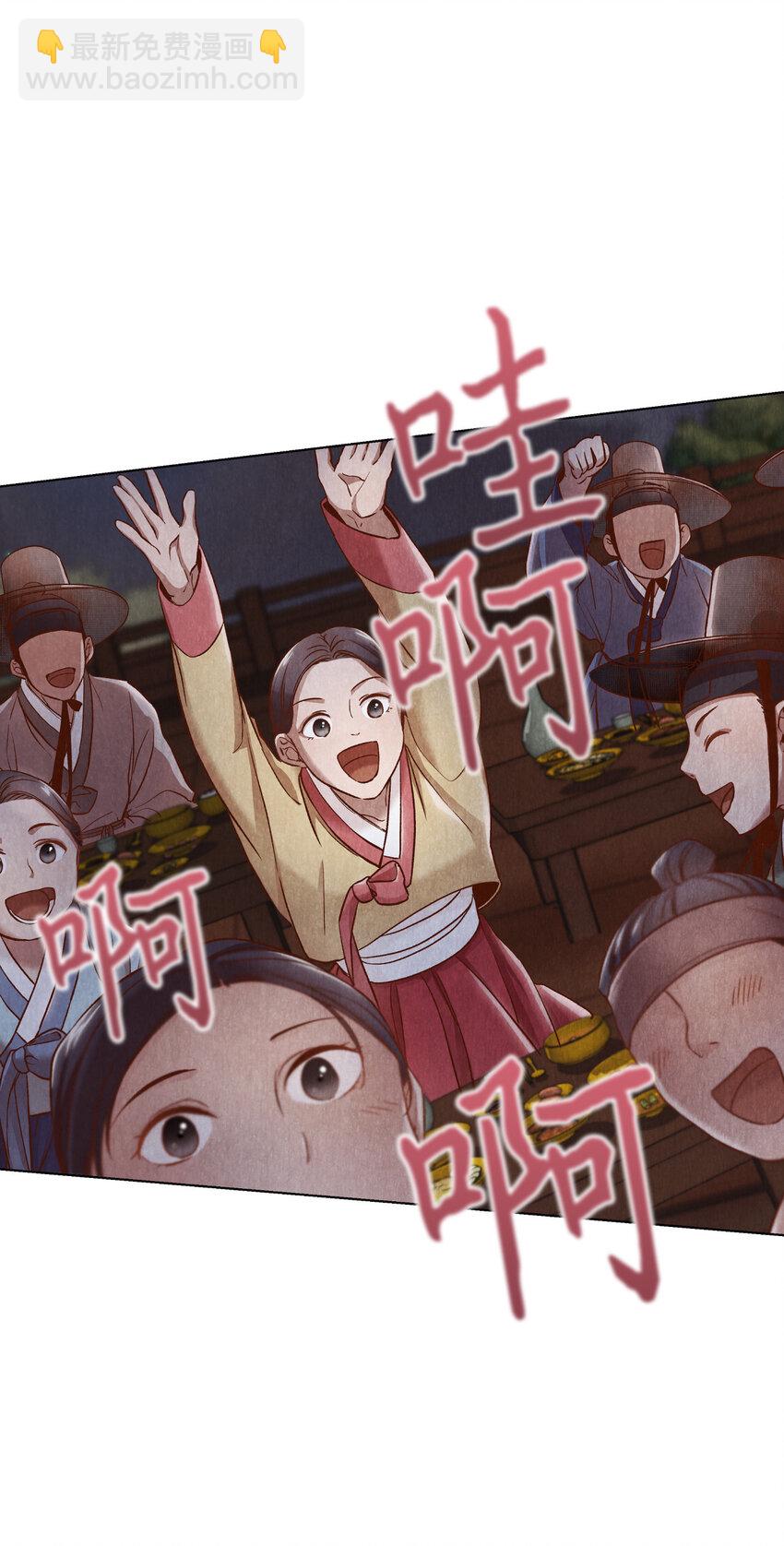 《闻香识王妃》7 奴隶拍卖 第28页