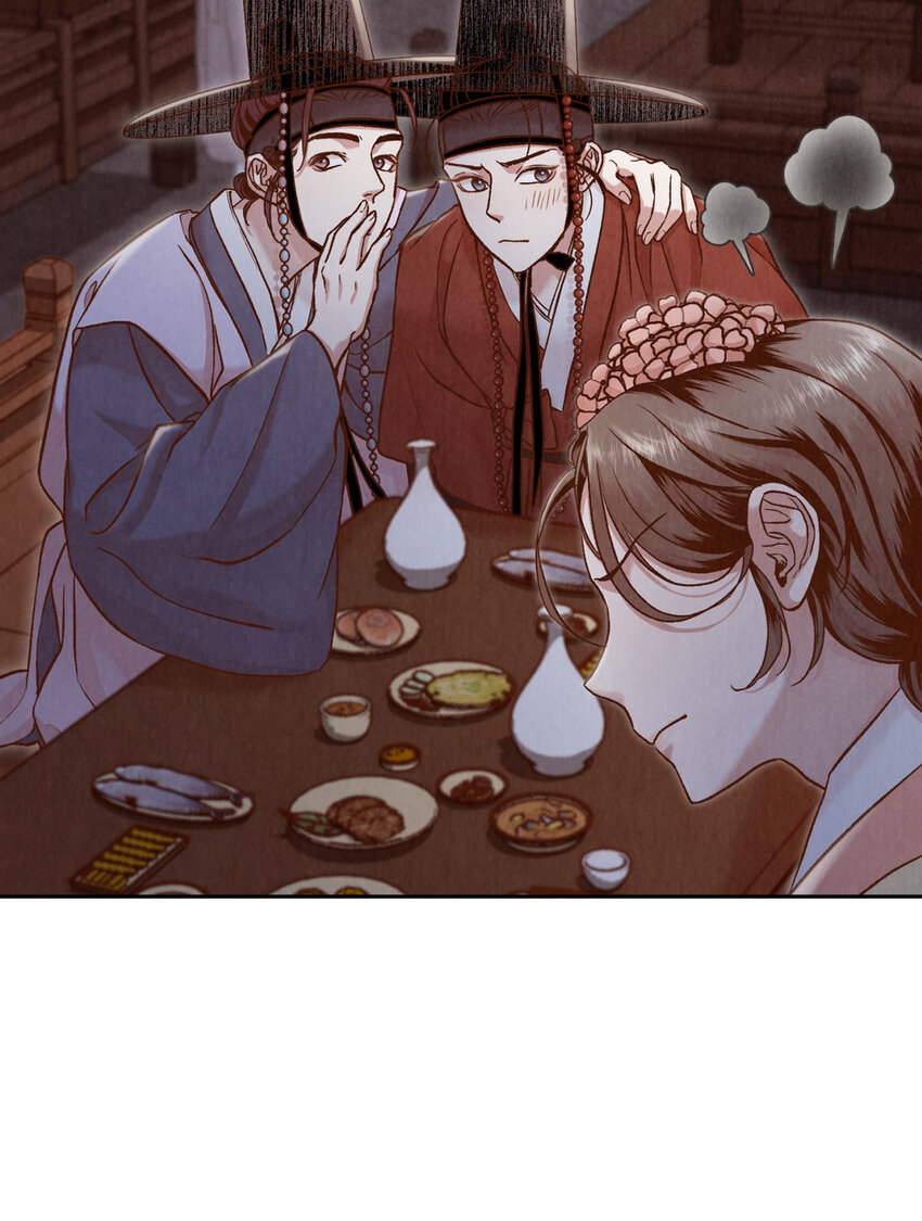 《闻香识王妃》8 一日奴隶 第13页