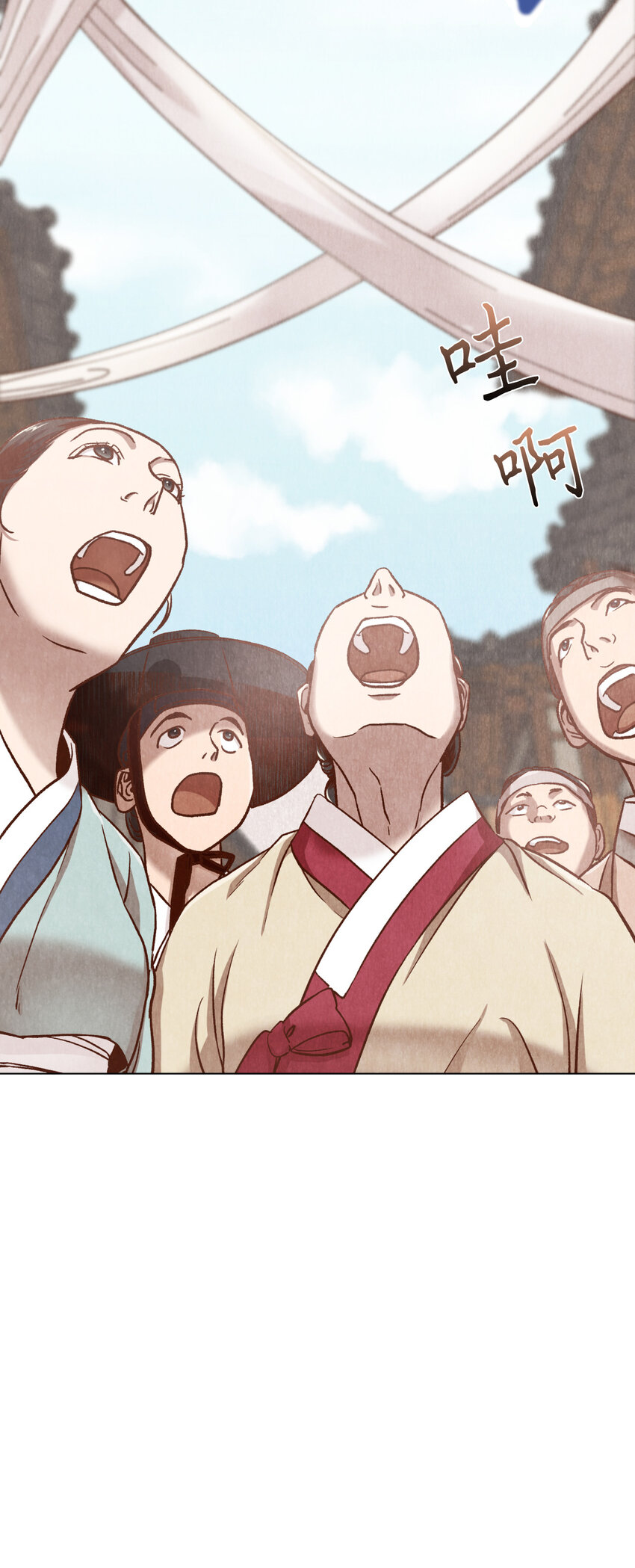 《闻香识王妃》6 巴吾德儿 第19页