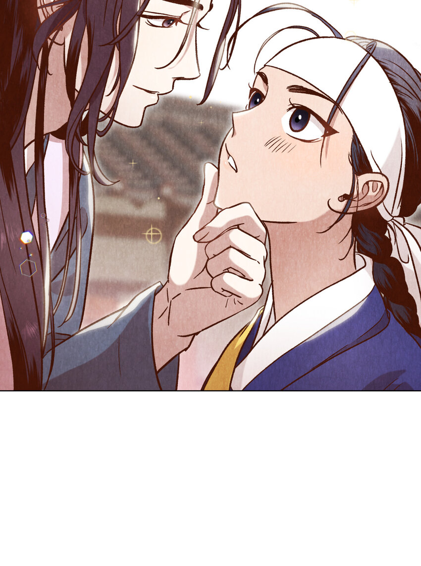 《闻香识王妃》6 巴吾德儿 第47页