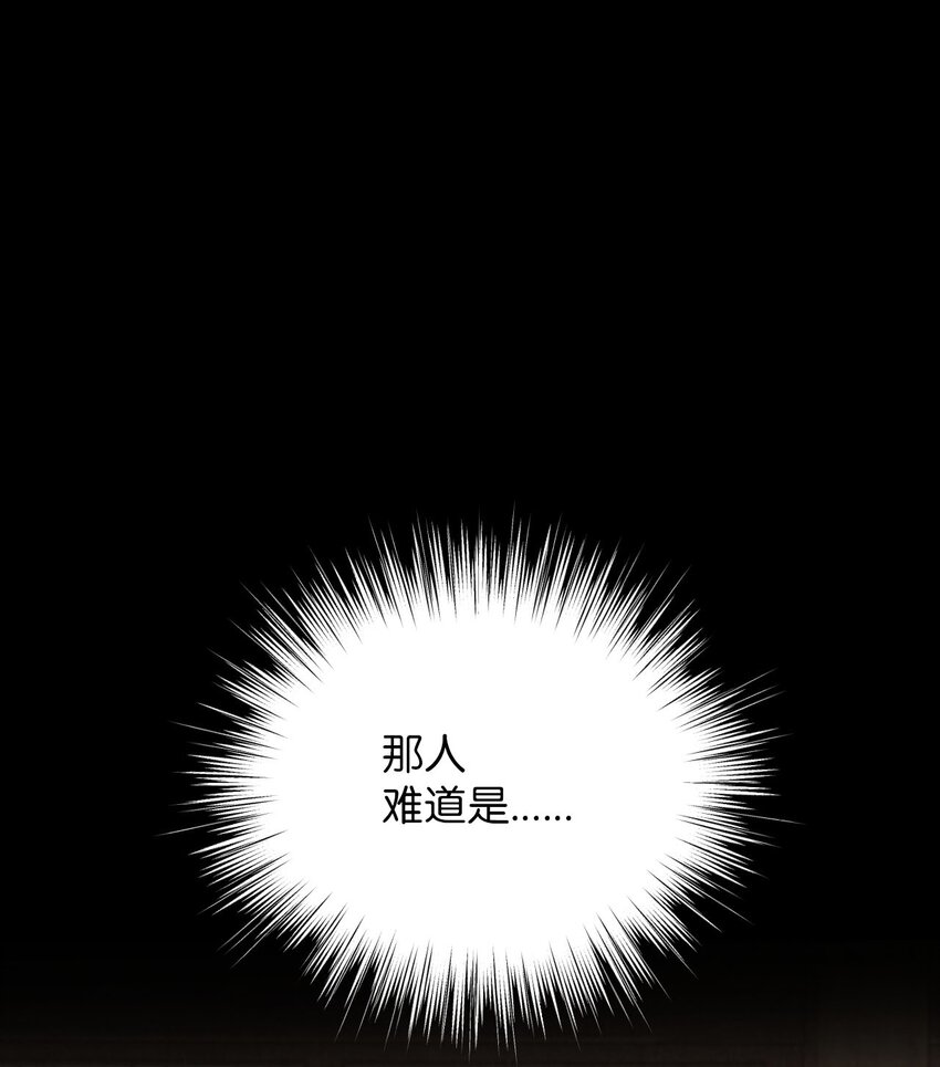 《闻香识王妃》54 咖啡的魅力 第1页