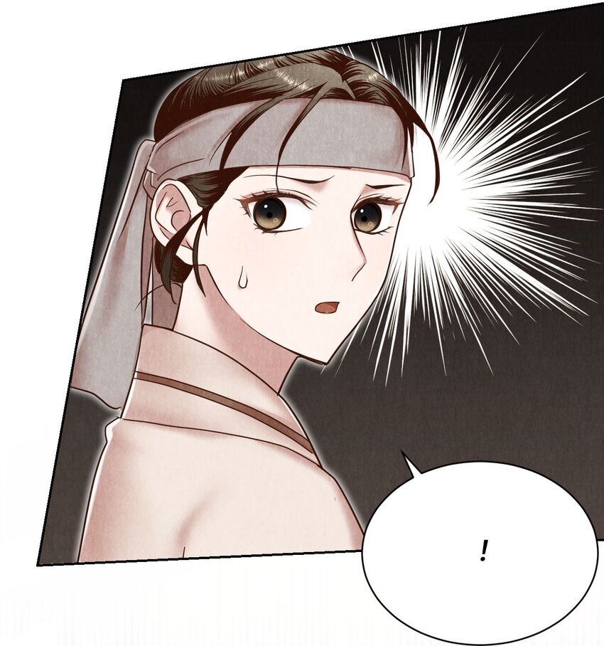 《闻香识王妃》54 咖啡的魅力 第25页