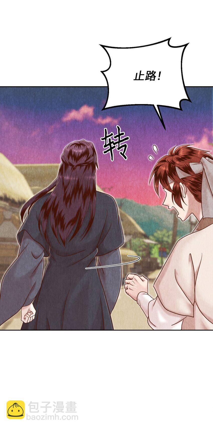 《闻香识王妃》54 咖啡的魅力 第7页