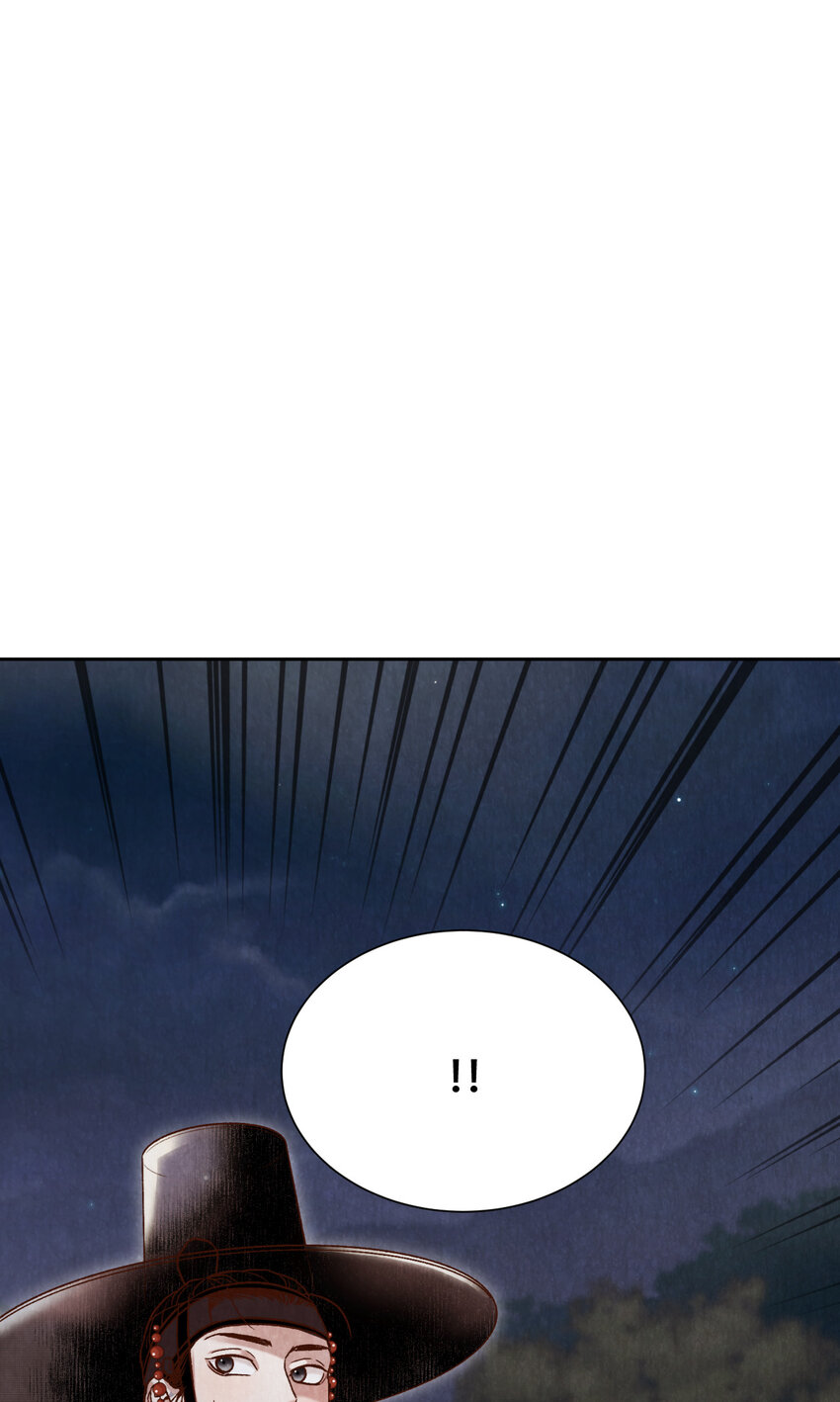 《闻香识王妃》9 捕盗厅一日游 第26页