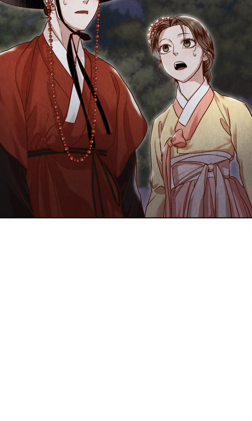 《闻香识王妃》9 捕盗厅一日游 第27页