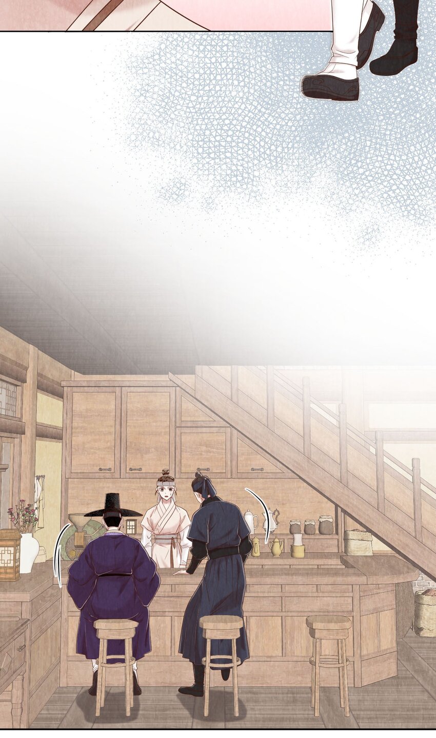 《闻香识王妃》55 约定与提议 第22页