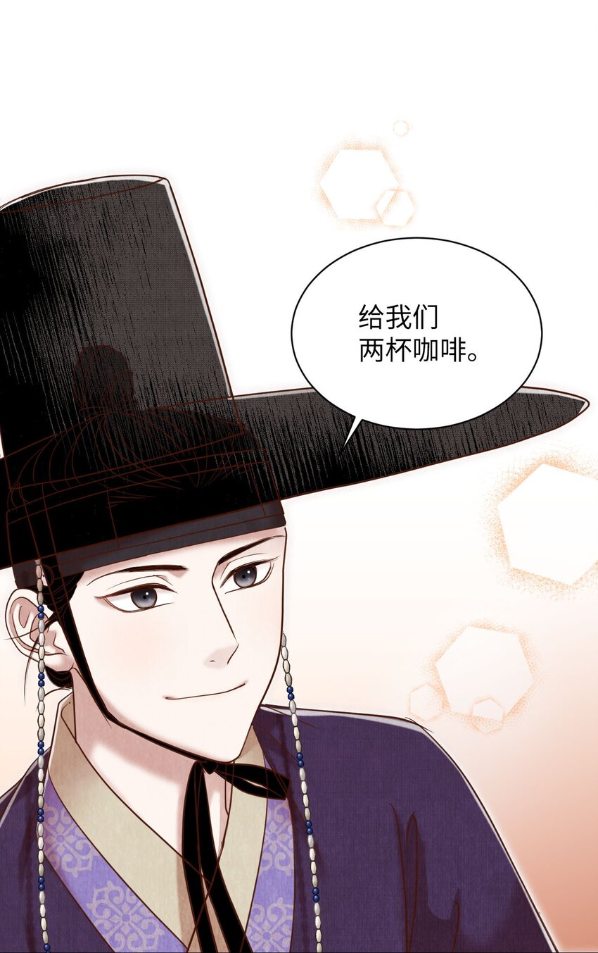 《闻香识王妃》55 约定与提议 第23页