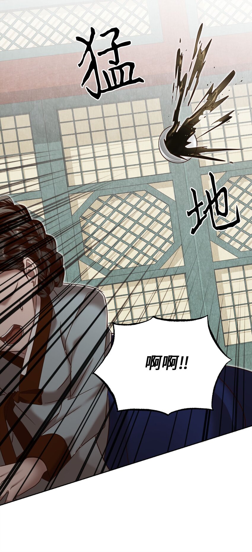 《闻香识王妃》55 约定与提议 第3页