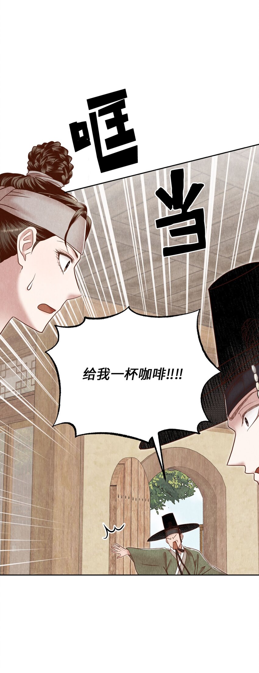 《闻香识王妃》55 约定与提议 第40页