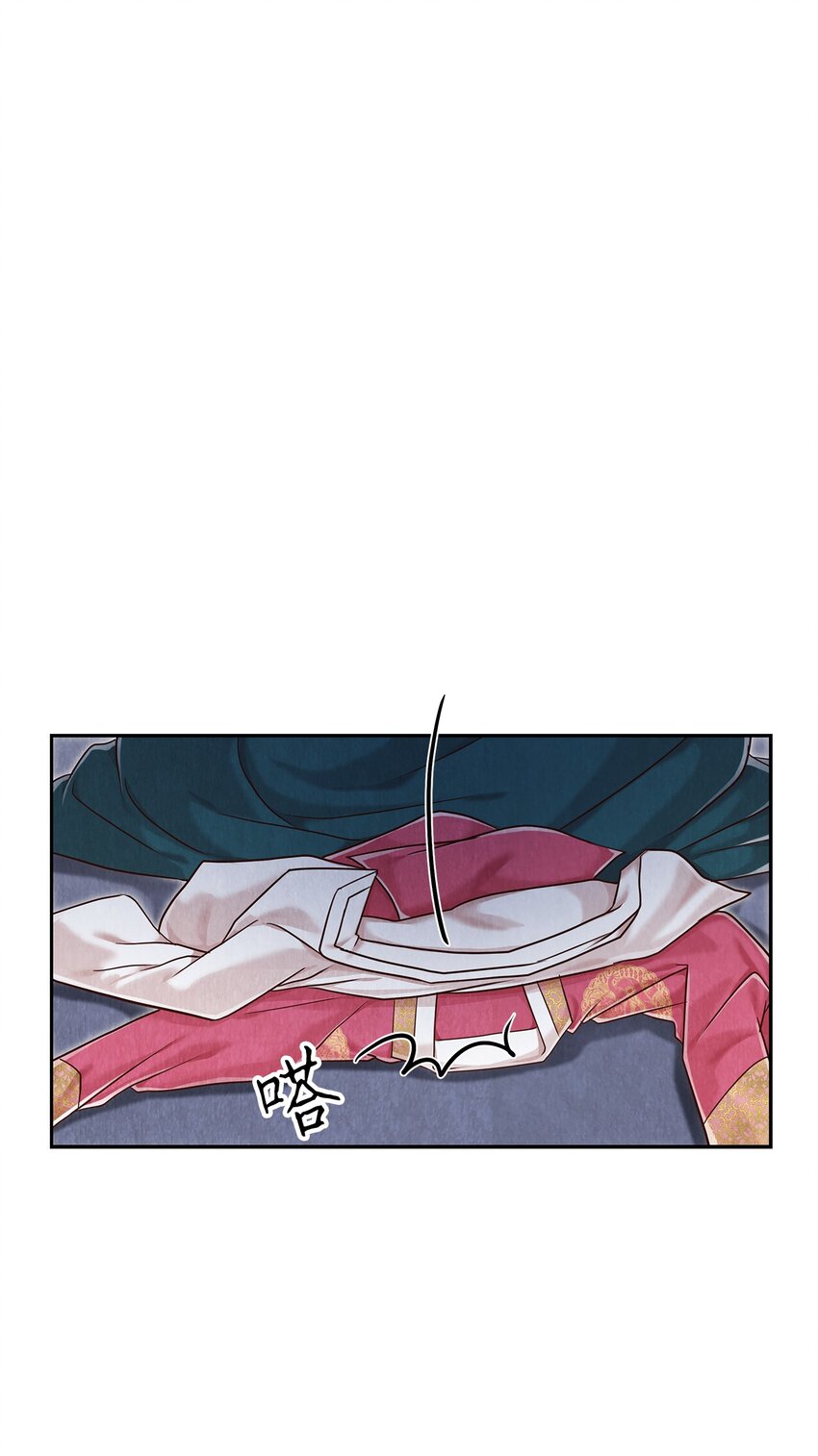 《闻香识王妃》56 落空 第12页