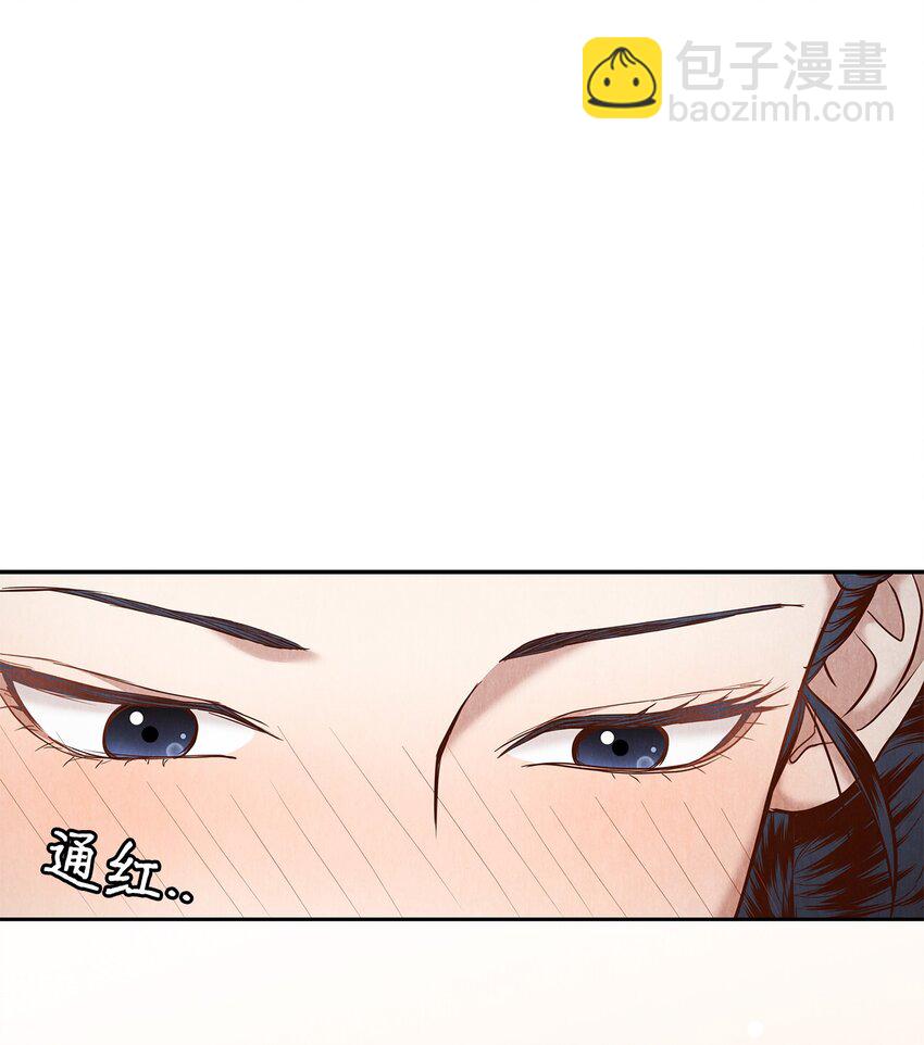 《闻香识王妃》56 落空 第16页