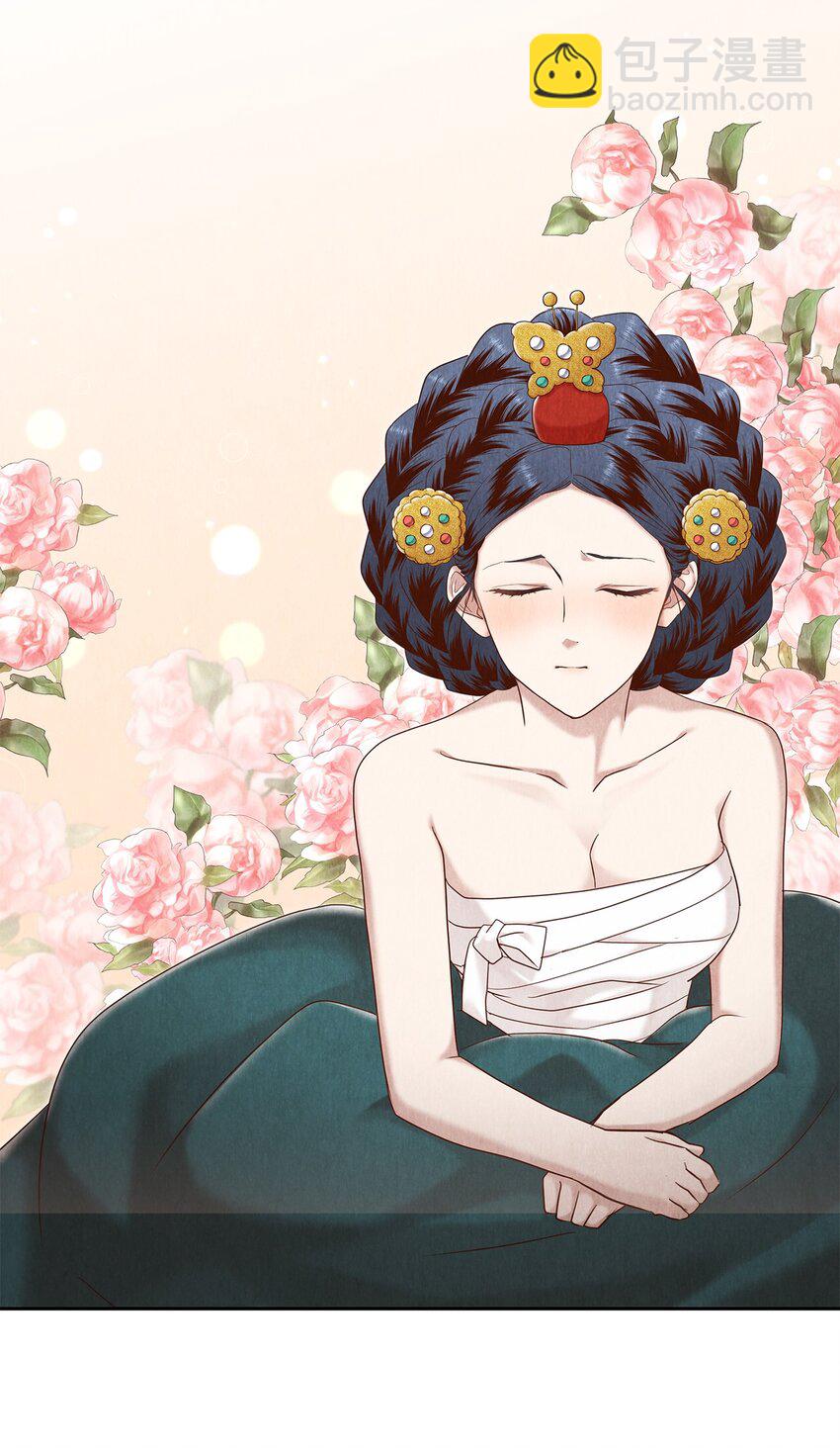 《闻香识王妃》56 落空 第17页