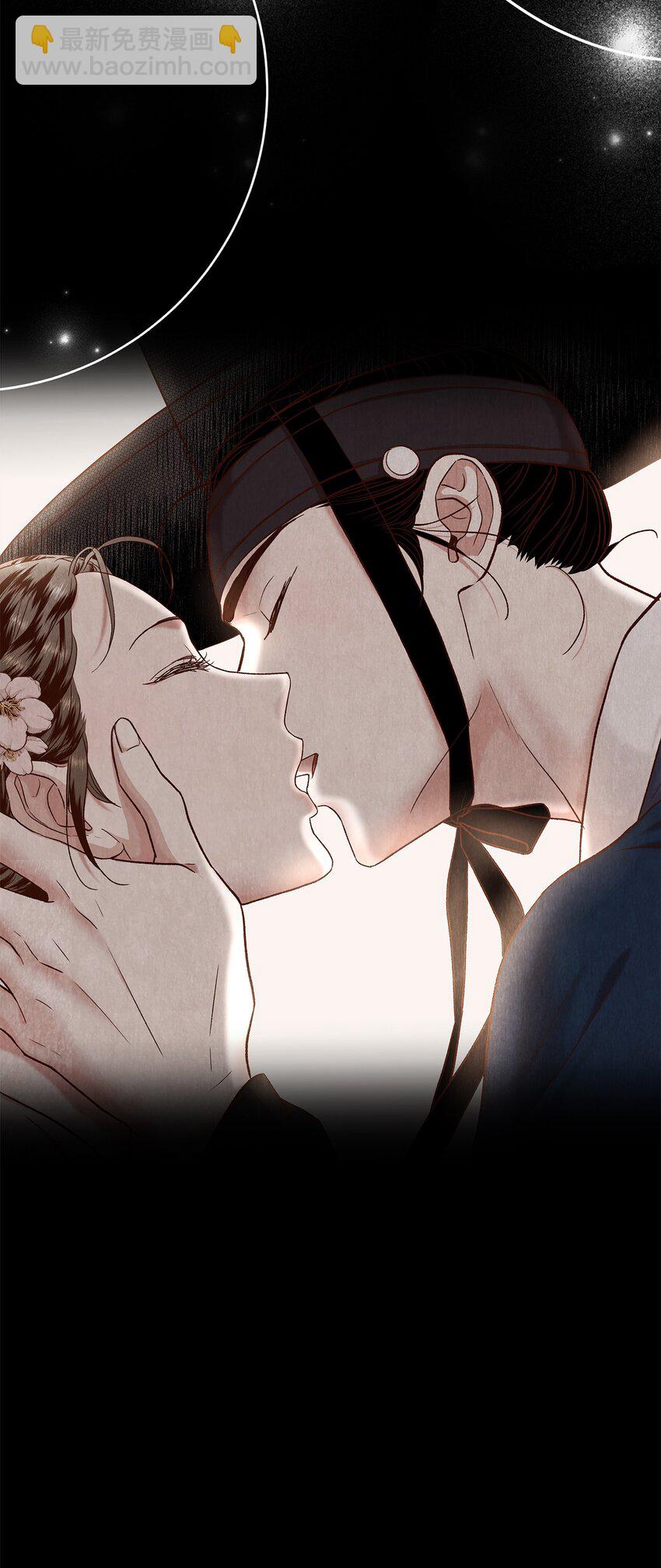 《闻香识王妃》56 落空 第21页