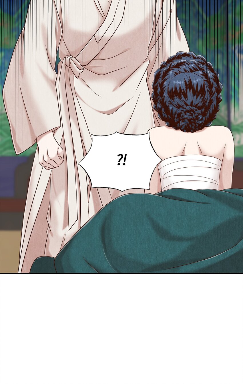 《闻香识王妃》56 落空 第23页