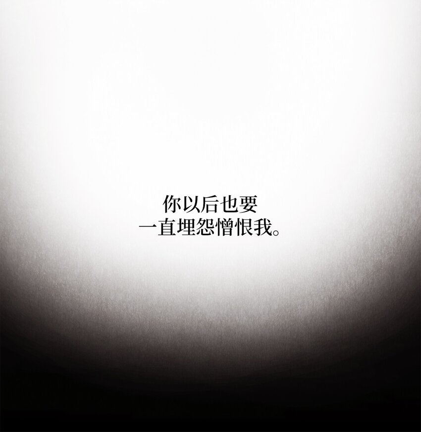 《闻香识王妃》56 落空 第41页