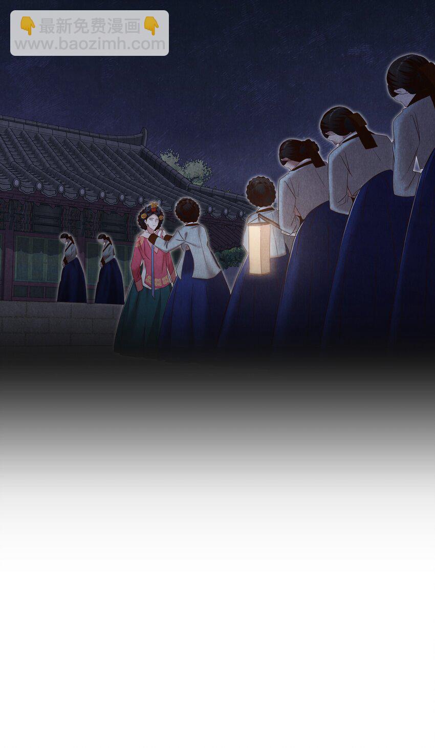 《闻香识王妃》56 落空 第45页