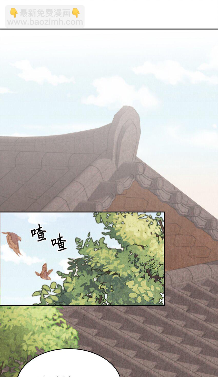 《闻香识王妃》56 落空 第48页
