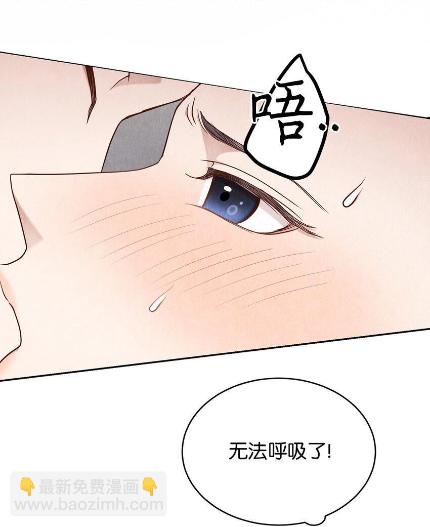 《闻香识王妃》56 落空 第4页