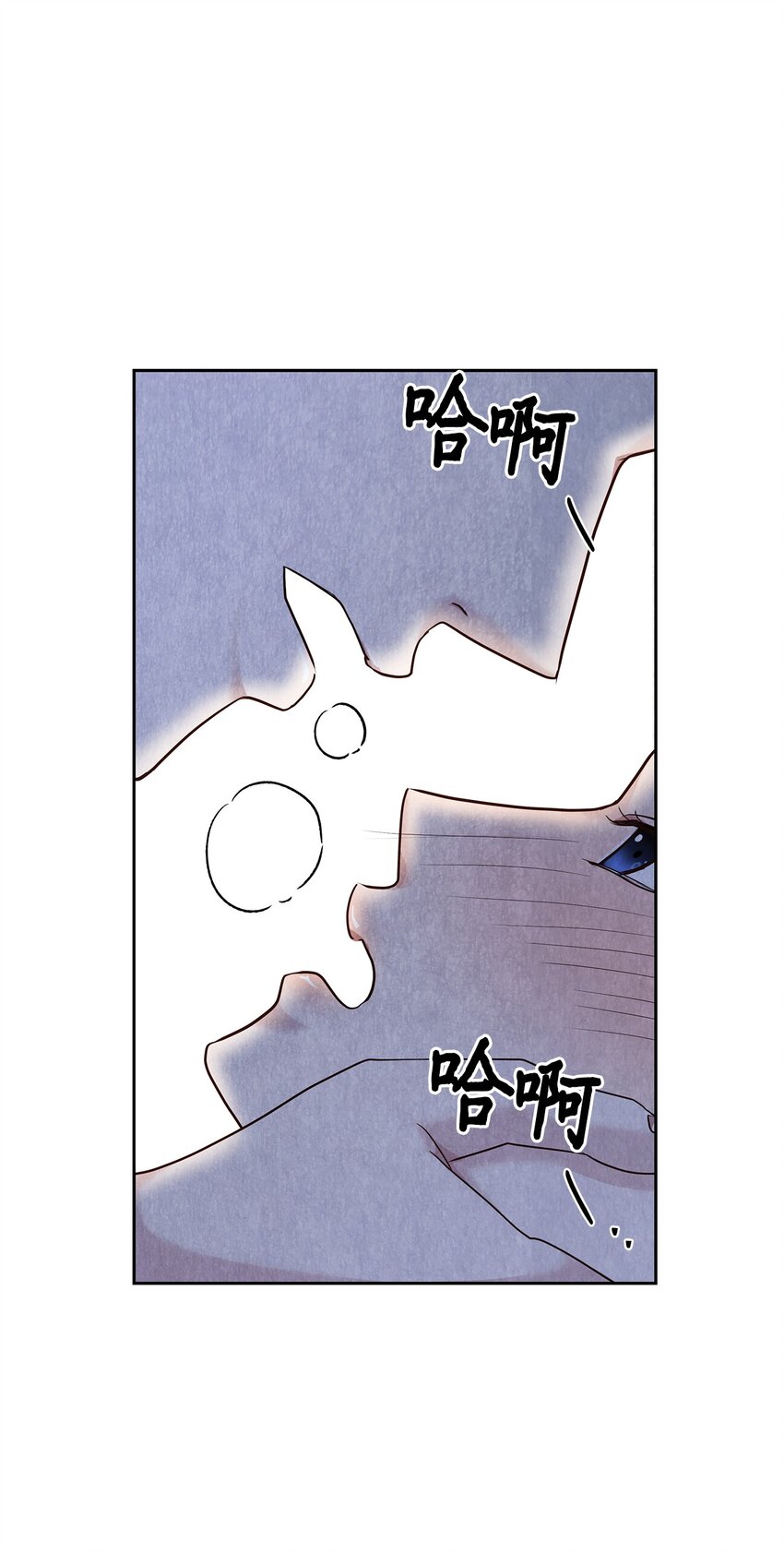 《闻香识王妃》56 落空 第7页