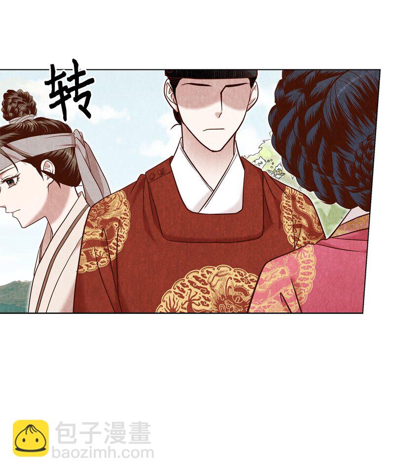 《闻香识王妃》57 王与后，剑与盾 第21页