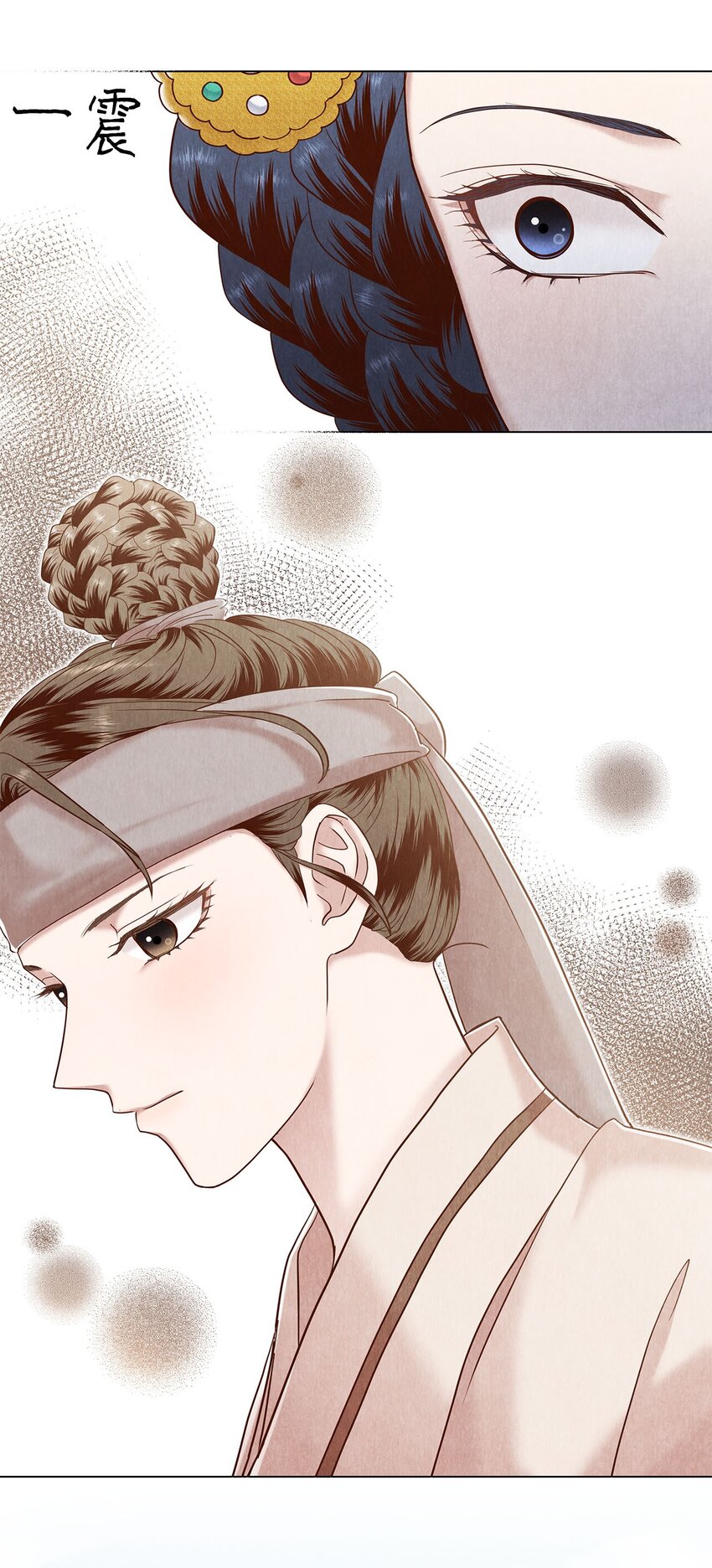 《闻香识王妃》57 王与后，剑与盾 第22页