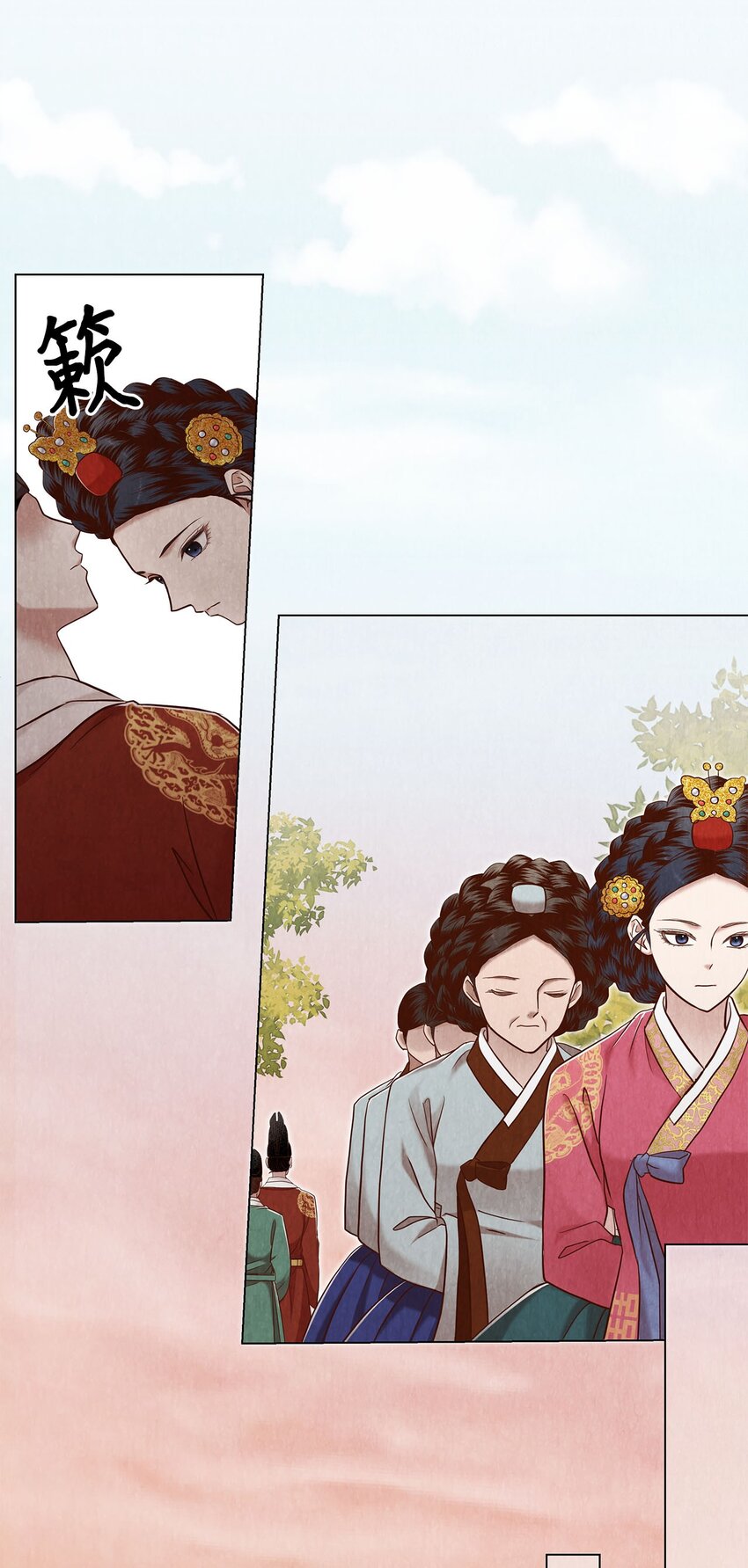 《闻香识王妃》57 王与后，剑与盾 第25页