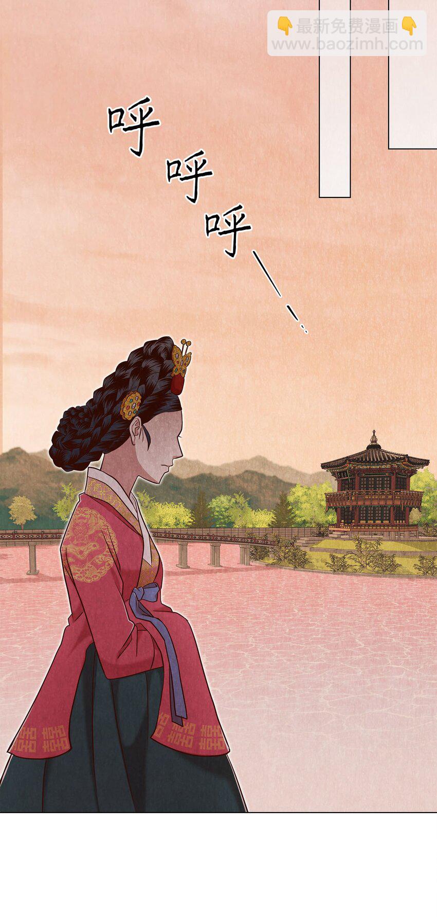 《闻香识王妃》57 王与后，剑与盾 第26页