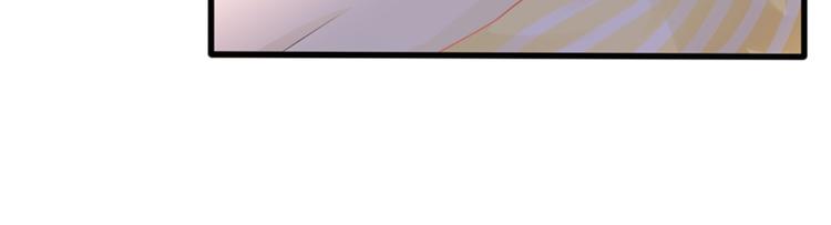 《初夏恋爱手札》第2话 他有点甜 第21页
