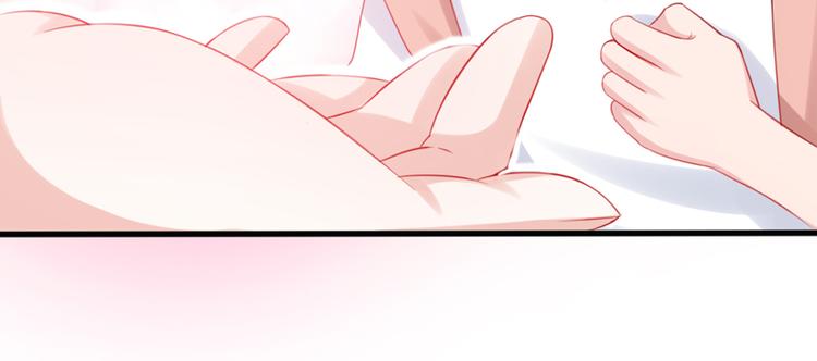 《初夏恋爱手札》第2话 他有点甜 第50页