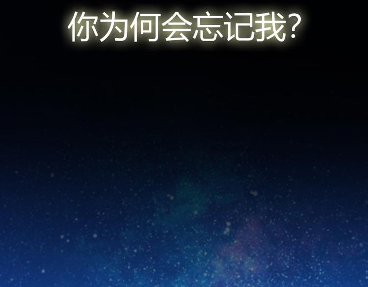 《初夏恋爱手札》序章 第21页