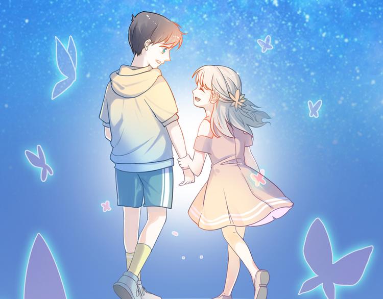 《初夏恋爱手札》序章 第23页
